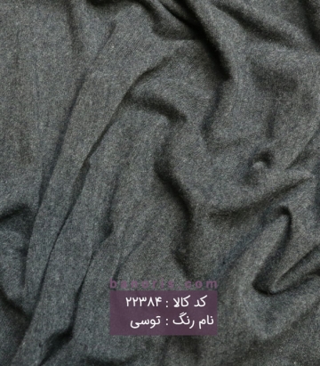 تریکو میخک اعلاء