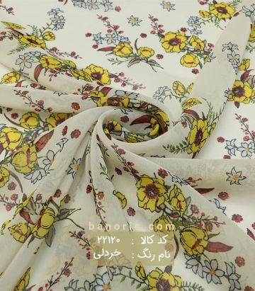 حریر کره ای