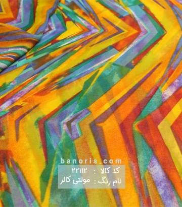 حریر کره ای