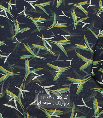 حریر کره ای