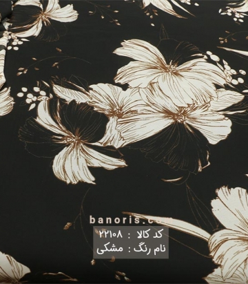 حریر کره ای