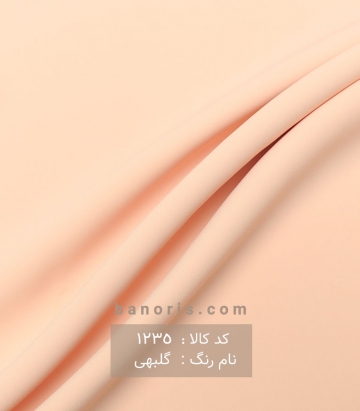 کرپ باربی فرانسه