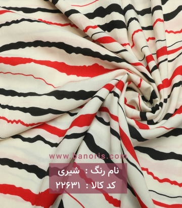 نخی راه راه آبرنگی