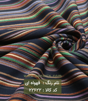 نخی راه راه