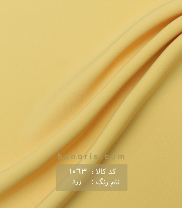 کرپ باربی فرانسه
