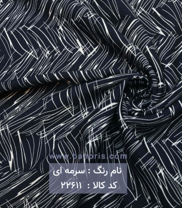 نخی خطدار