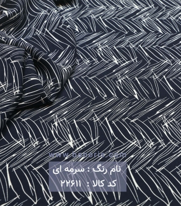 نخی خطدار