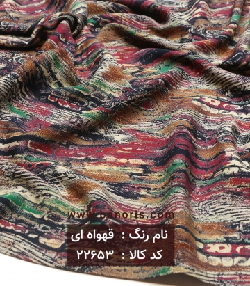 نخی آبرنگی