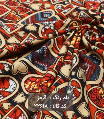 نخی طرح قلب