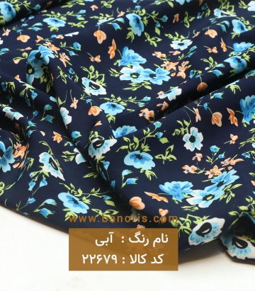 نخی گلریز