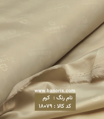استر طرحدار