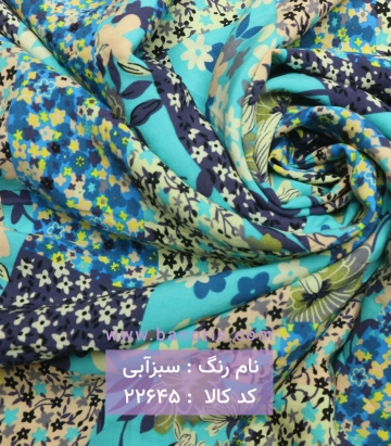 نخی چهل تیکه