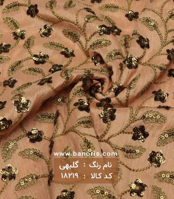 خرجکار