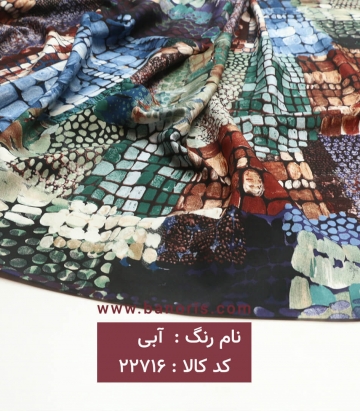 نخی آبرنگی