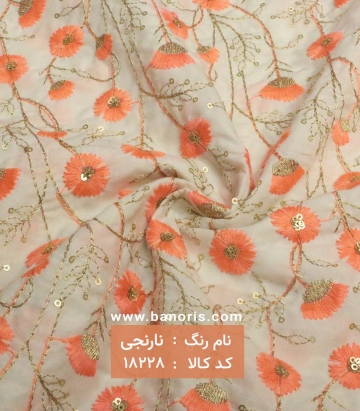 خرجکار