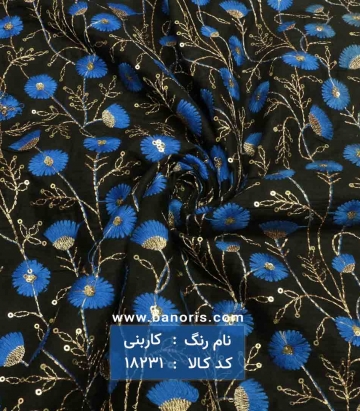 خرجکار