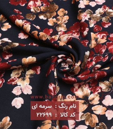 نخی