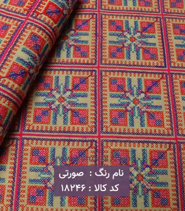 خرجکار