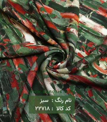 نخی آبرنگی