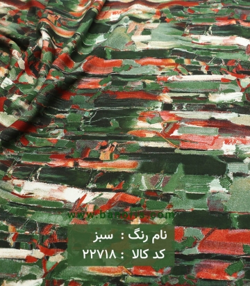 نخی آبرنگی
