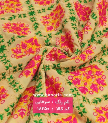 خرجکار