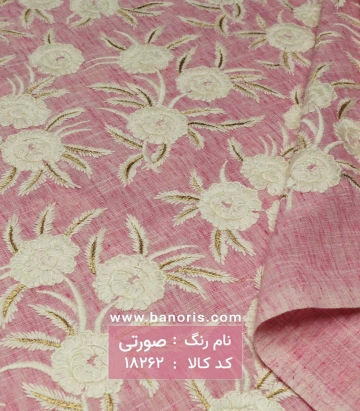 خرجکار لنین