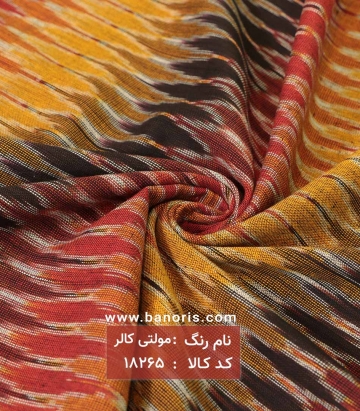 خرجکار
