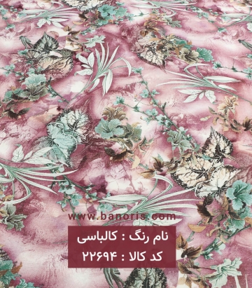نخی گلدار