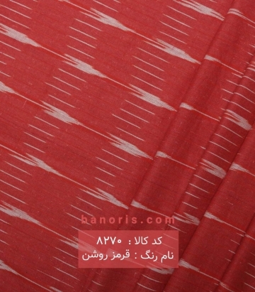 نخی ایکات