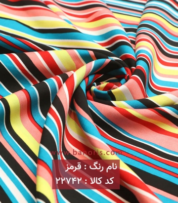 نخی راه راه