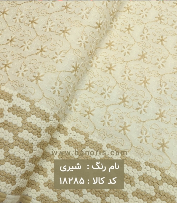 خرجکار کتان