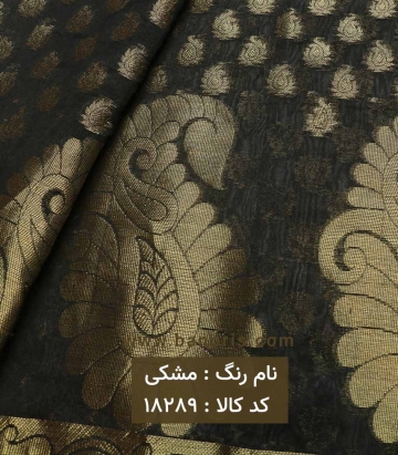 خرجکار