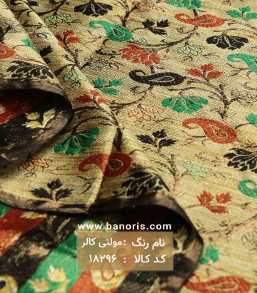 خرجکار ژاکارد