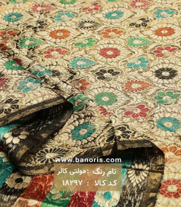 خرجکار ژاکارد