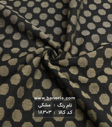 مانتویی ژاکارد