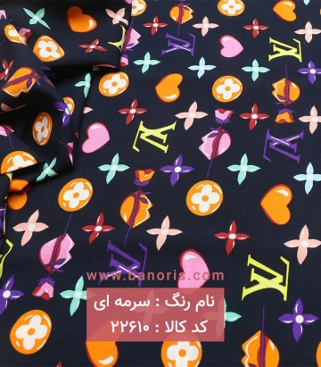نخی فانتری