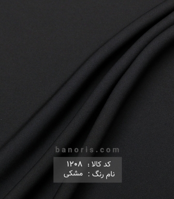 کرپ باربی معمولی