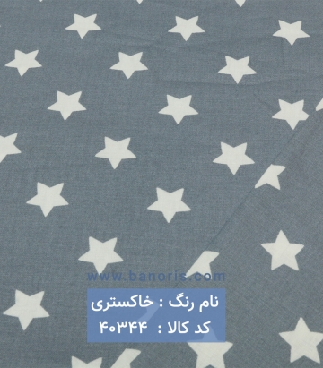 ملحفه