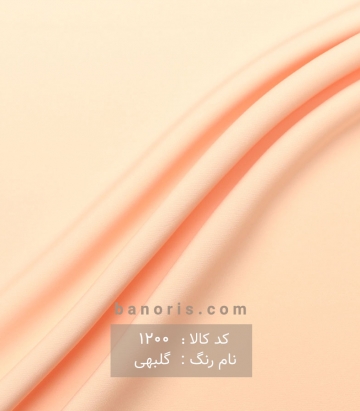 کرپ باربی معمولی