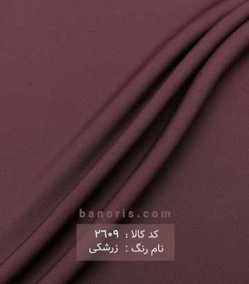 کرپ باربی معمولی