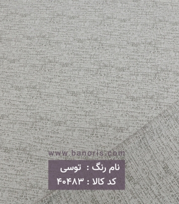 ملحفه