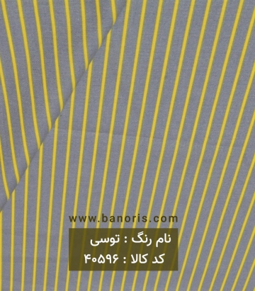 ملحفه