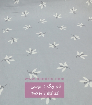 ملحفه