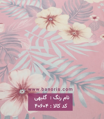 ملحفه