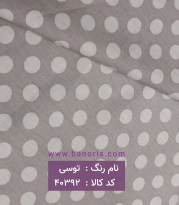 ملحفه