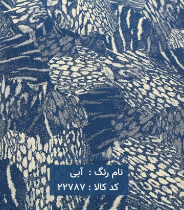 نخی