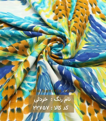 نخی آبرنگی