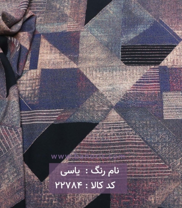 نخی