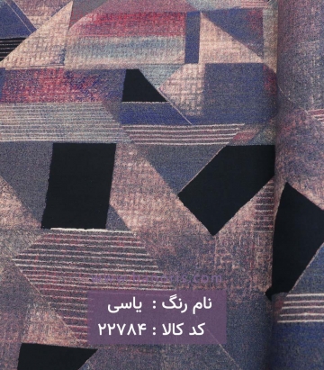 نخی