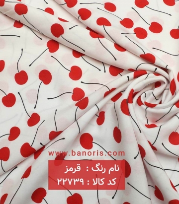 نخی فانتزی